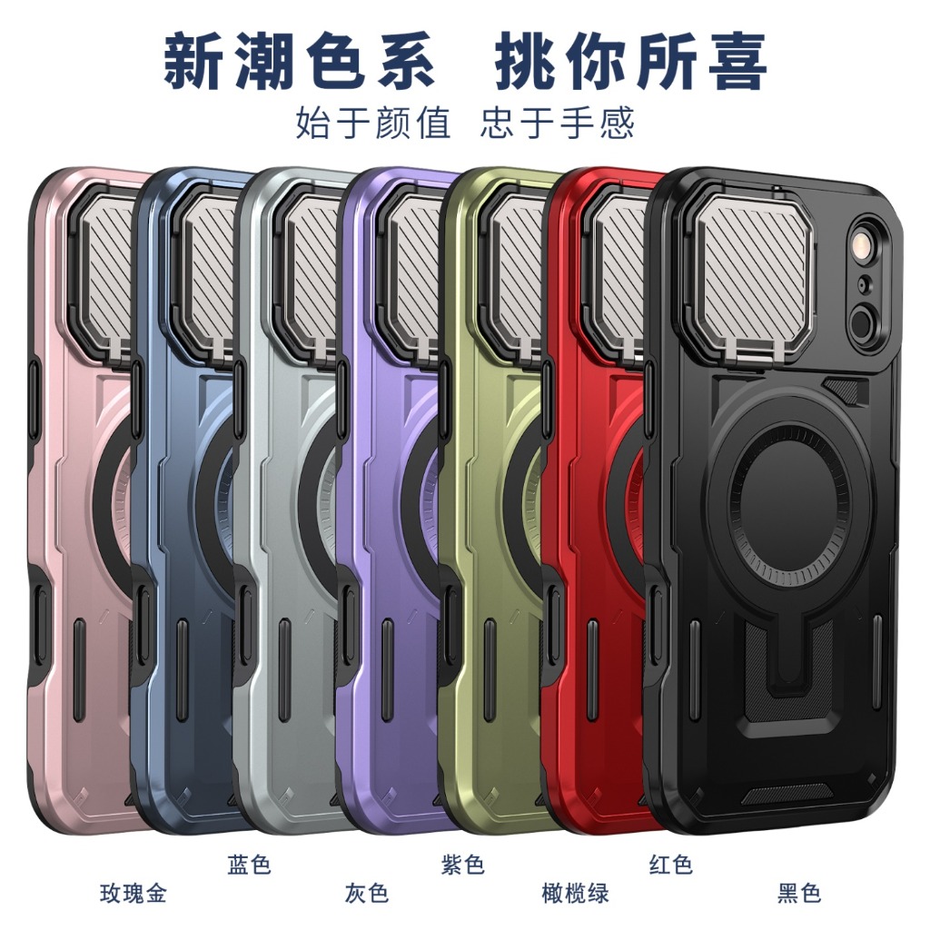 Rugged Armor Magnetic Phone Ca – Camera Lens Protector Bewertung und Preis
